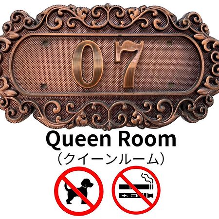 Hotel Lucia At Maebashi Akagi エクステリア 写真