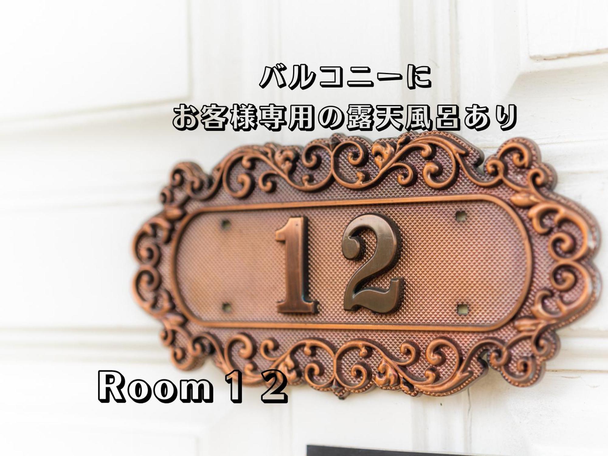 Hotel Lucia At Maebashi Akagi 部屋 写真