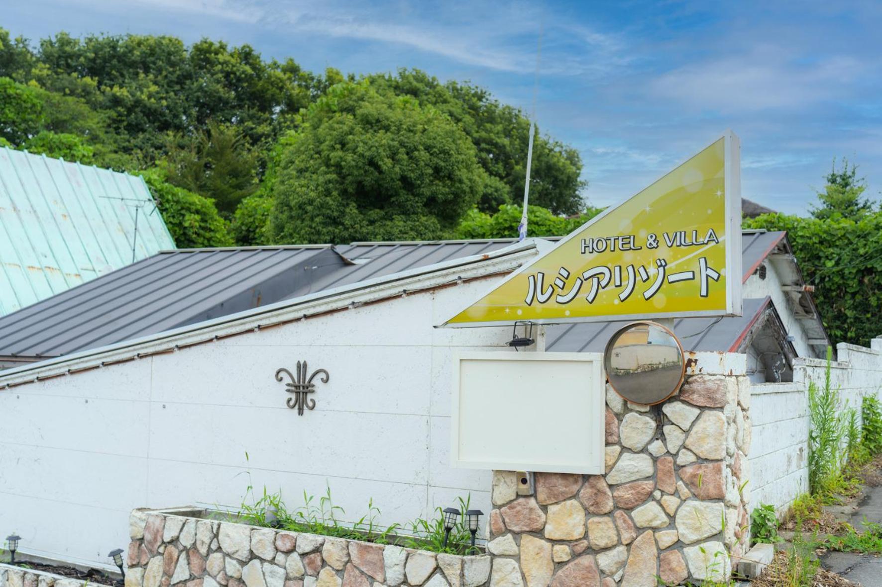 Hotel Lucia At Maebashi Akagi エクステリア 写真